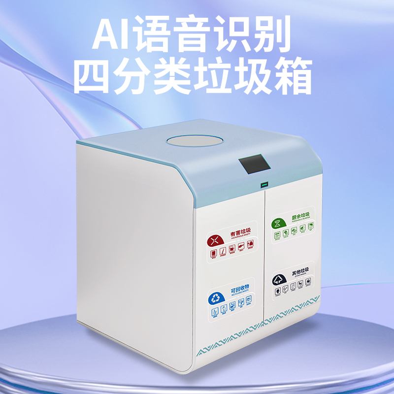 迷你系列MINI-002AI